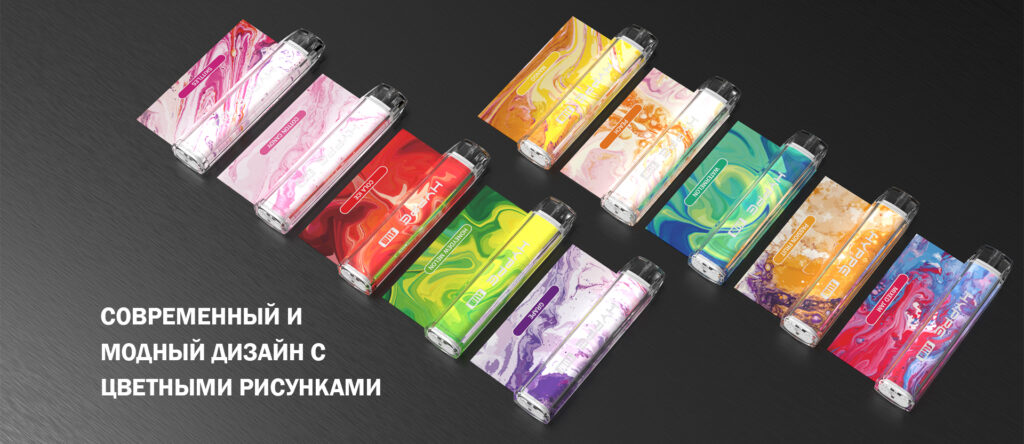 Hyppr Slim вкусы