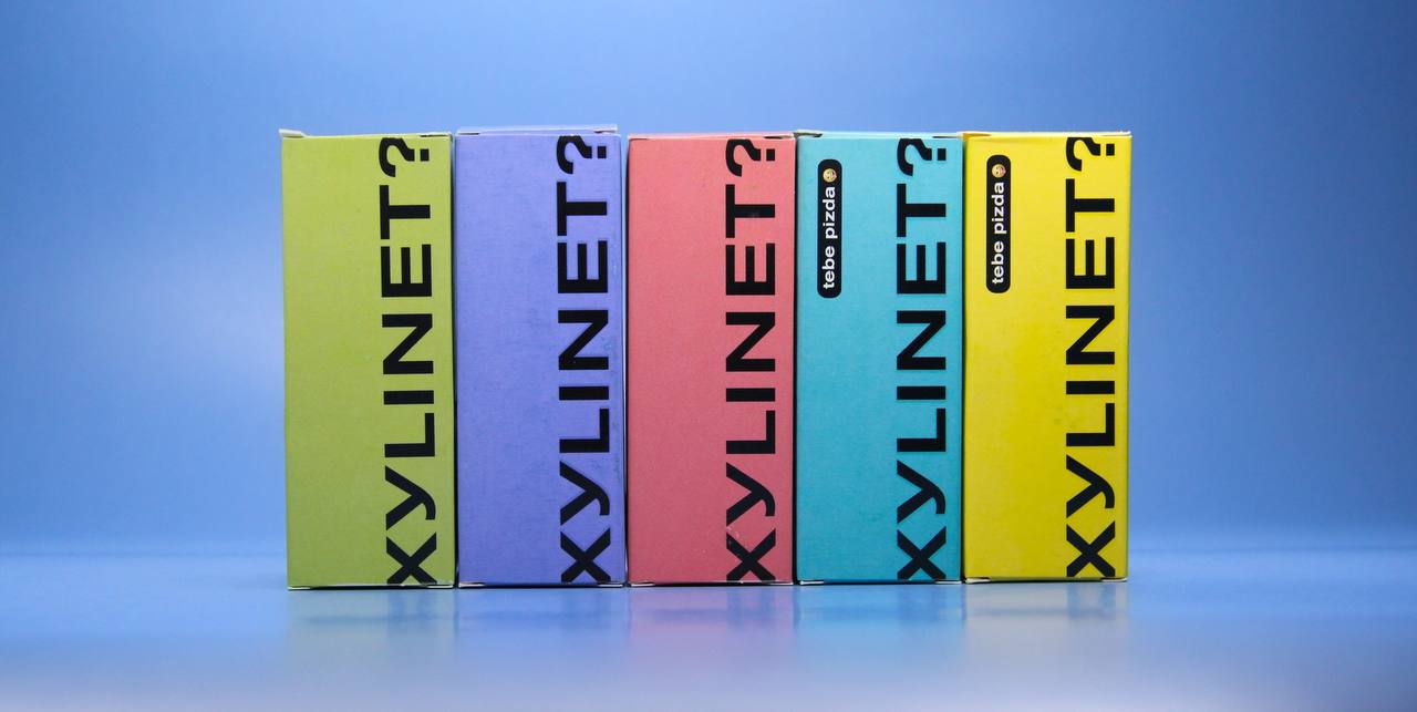 XYLINET — Неопровержимый аргумент