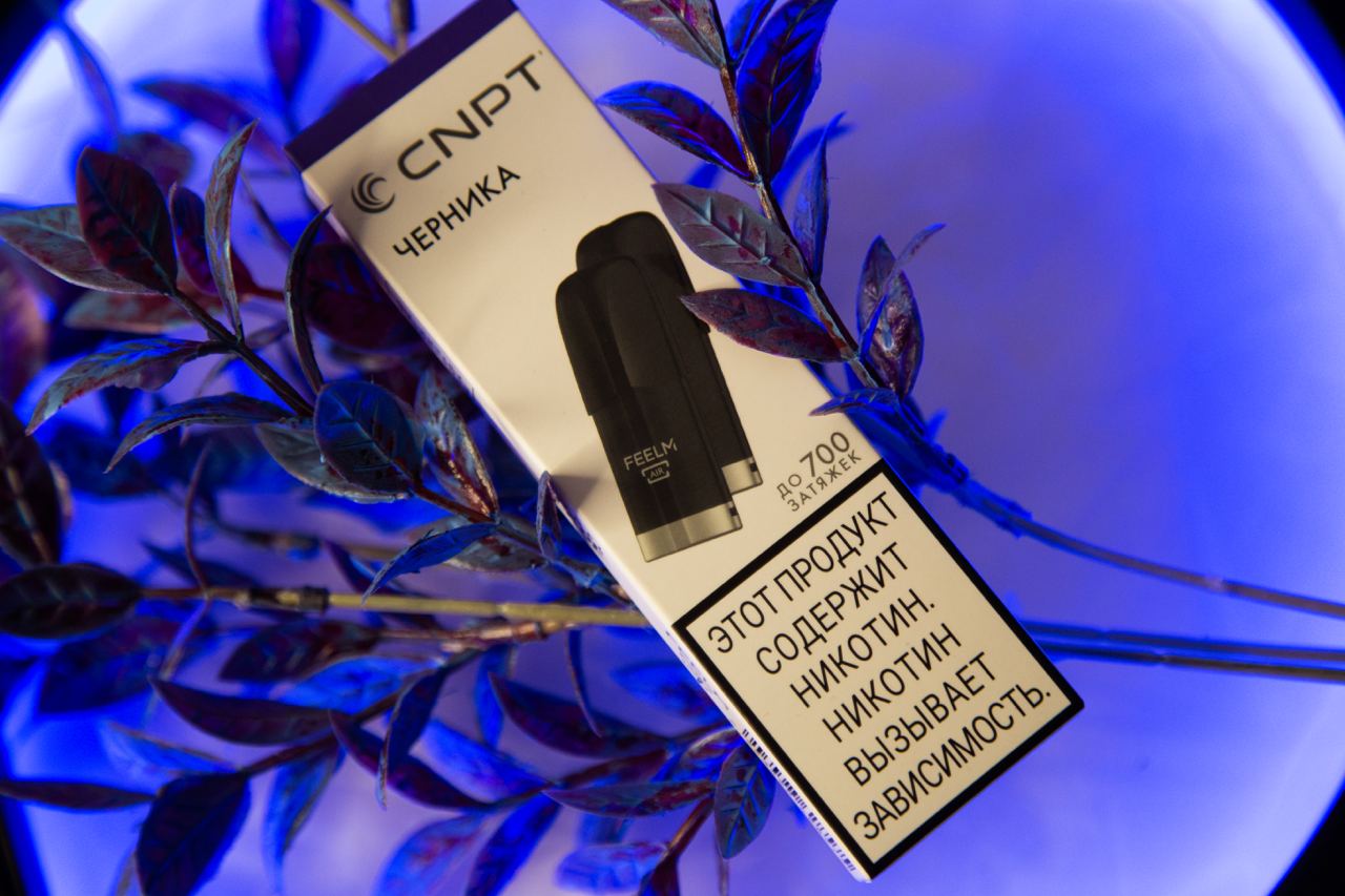 Черника CNPT BLADE