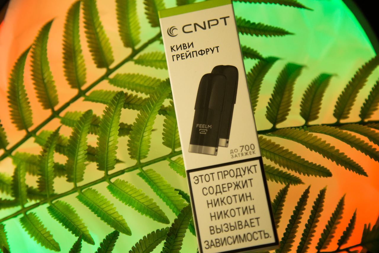 Киви Грейпфрут