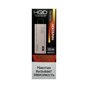 Электронная сигарета HQD ULTIMA PRO 10000 (Нектарин)