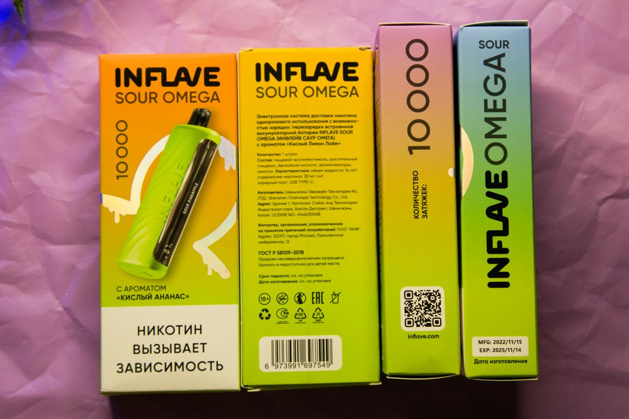 Упаковка