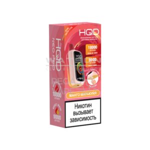 Электронная сигарета HQD NEO PRO 15000 (Манго маракуйя)