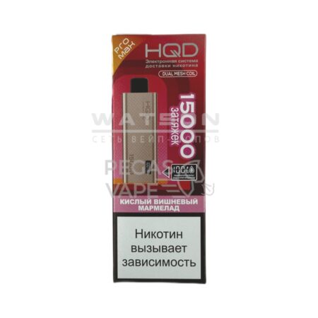 Электронная сигарета HQD ULTIMA PRO MAX 15000 (Кислый вишневый мармелад)
