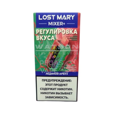 Электронная сигарета LOST MARY MIXER 25000 (Арбуз лед)