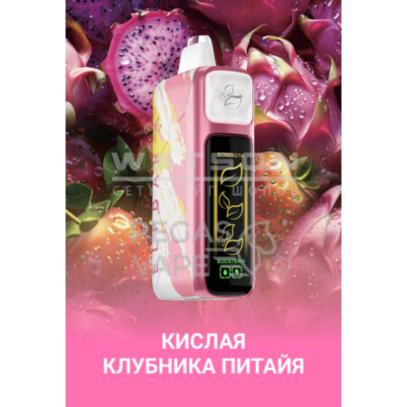 Электронная сигарета Elf Bar Booster Nic King 30000 (Кислая клубника питайя)
