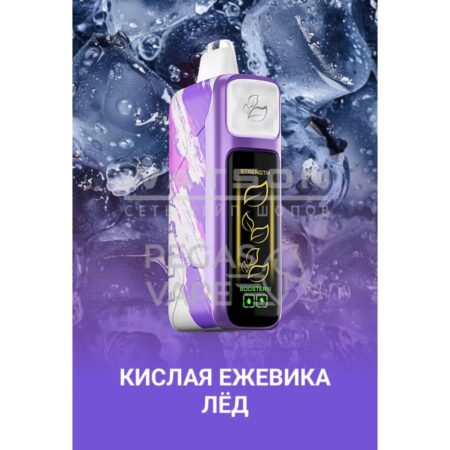 Электронная сигарета Elf Bar Booster Nic King 30000 (Кислая ежевика лед)
