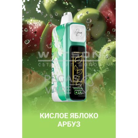 Электронная сигарета Elf Bar Booster Nic King 30000 (Кислое яблоко арбуз)