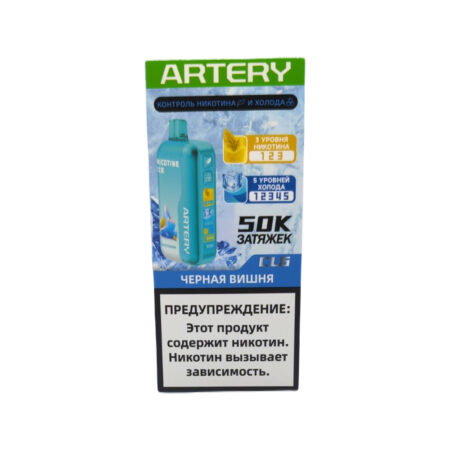 Электронная сигарета Artery CL6 50000 (NIC+ICE edition) (Черная вишня)