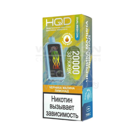 Электронная сигарета HQD CUVIE X 20000 (Черника малина лимонад)