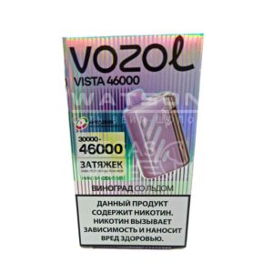 Электронная сигарета VOZOL VISTA 46000 (Виноград со льдом)