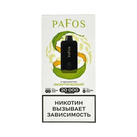 Электронная сигарета PAFOS 20000 (Экзотический)