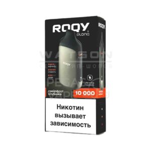 Электронная сигарета ROQY M 10000 (ГРЕЙПФРУТ КЛУБНИКА)