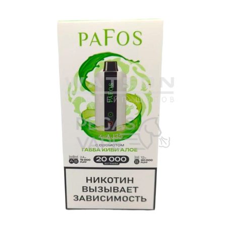 Электронная сигарета PAFOS 20000 (Габба киви алое)