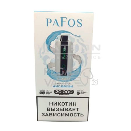 Электронная сигарета PAFOS 20000 (Айс бэйби)