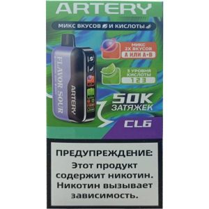 Электронная сигарета Artery CL6 50k (FLAVOR+SOUR edtion) (Лимон лайм)