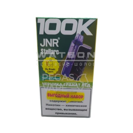 POD-система JNR STELLARC 100K (Черника гранат лед)