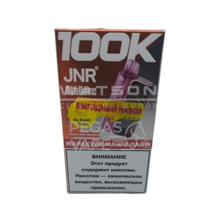 POD-система JNR STELLARC 100K (Маракуйя манго лайм)