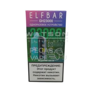 Электронная сигарета ELFBAR GH23000 Planet (Ледяная мята)