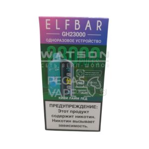Электронная сигарета ELFBAR GH23000 Planet (Киви лайм лед)