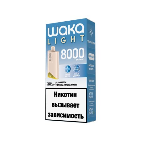 Электронная сигарета WAKA LIGHT NOVA AIR 8000 (Черника Малина Лимон)