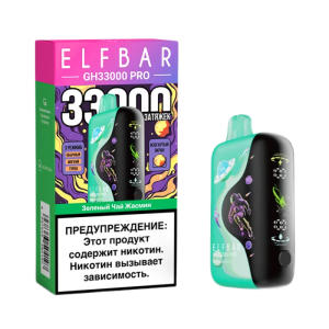 Электронная сигарета Elf Bar GH 33000 (Зеленый чай жасмин)