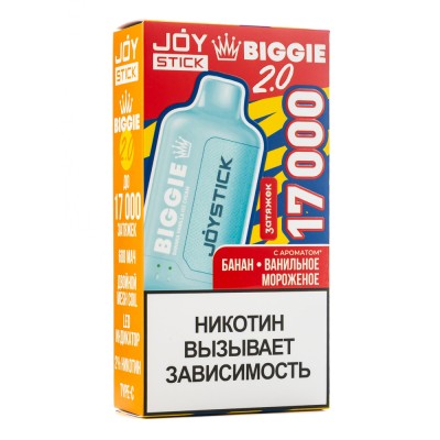 Электронная сигарета JOYSTICK Biggie 17000 (Банан Ванильное мороженое)
