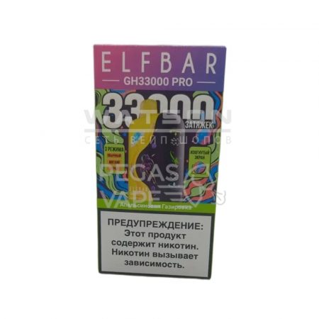 Электронная сигарета Elf Bar GH 33000 (Апельсиновая газировка)