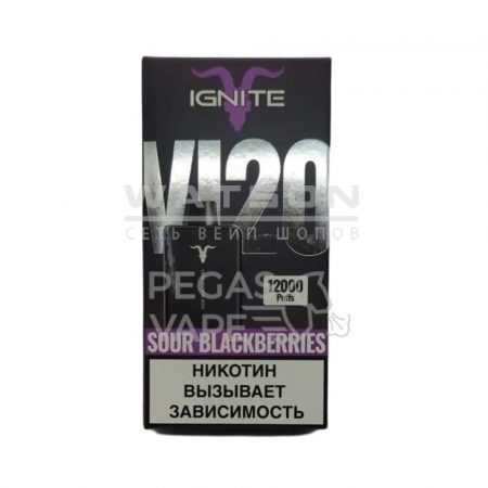Электронная сигарета IGNITE V120 Black (Кислая ежевика)