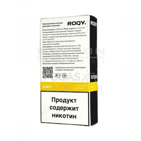 Электронная сигарета ROQY M 10000 (КАКТУСОВЫЙ ЛИМОНАД)