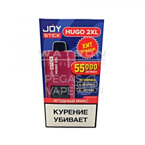 Электронная сигарета JOYSTICK HUGO 2XL 55000 (Микс из ягод)