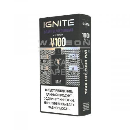 Электронная сигарета IGNITE V-100 (10000) (Виноград черная смородина)