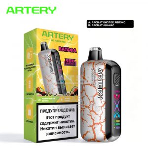 Электронная сигарета Artery CL7 ВАТАФА 50000 (Кислое яблоко ананас)