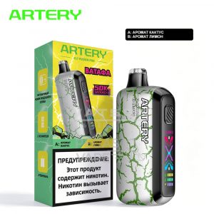 Электронная сигарета Artery CL7 ВАТАФА 50000 (Кактус лимон)