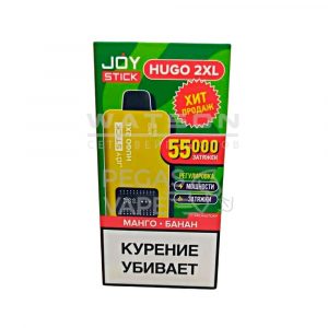 Электронная сигарета JOYSTICK HUGO 2XL 55000 (Манго банан)