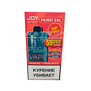 Электронная сигарета JOYSTICK HUGO 2XL 55000 (Ананас с грейпфрутом)