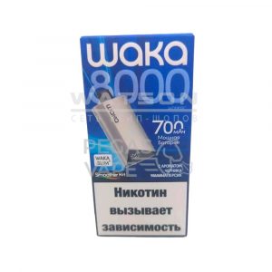 Электронная сигарета WAKA Slim-8000 ( Черника малина персик)