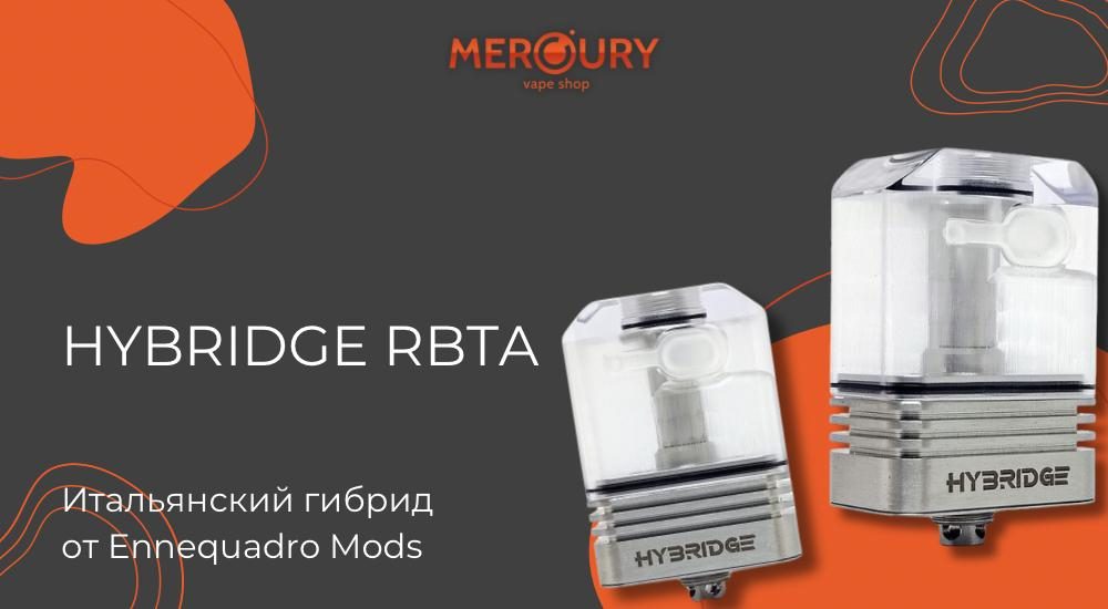 Hybridge RBTA